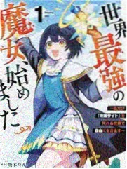 逐玉免费观看 完整版 高清