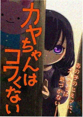 逐玉全集 免费观看 在线